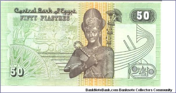 Banknote from Egypt year 1985