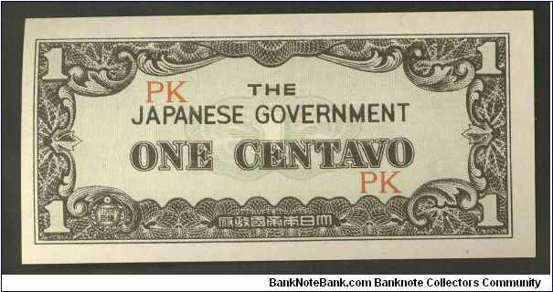 1 Centavo Japanese occupation of the Philippines during WW2. P102a Banknote
