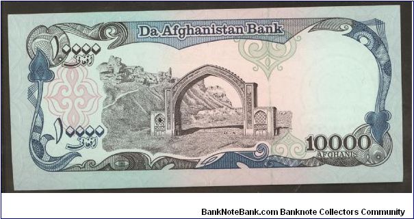 10,000 Afghanis 1993 P63. Banknote