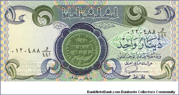 Banknote from Iraq year 1979