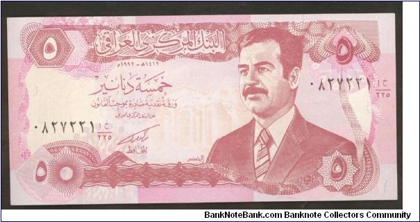 Iraq 5 Dinars 1992 P80. Banknote