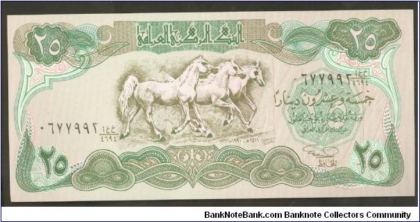 Banknote from Iraq year 1990
