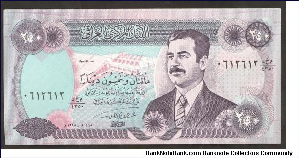 Iraq 250 Dinars 1994 P85. Banknote