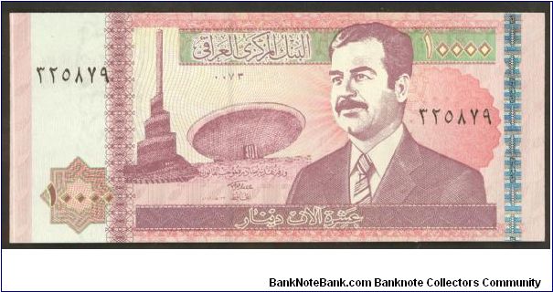 Iraq 10,000 Dinars 2002 P89. Banknote