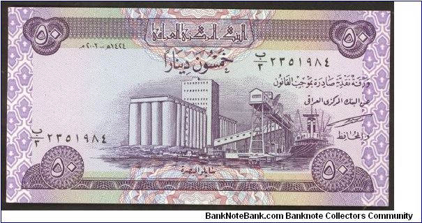 Iraq 50 Dinars 2003 P90. Banknote