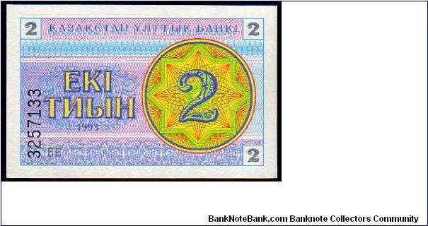 2 Tyin - pk# 2 Banknote
