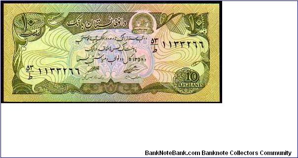 10 Afghanis - pk# 55 - SH 1358 Banknote