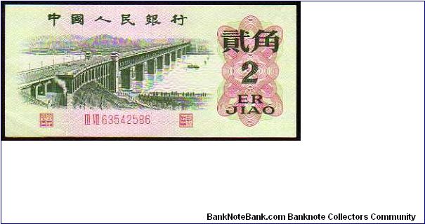 2 Jiao - pk# 878 - People's Bank of China Banknote