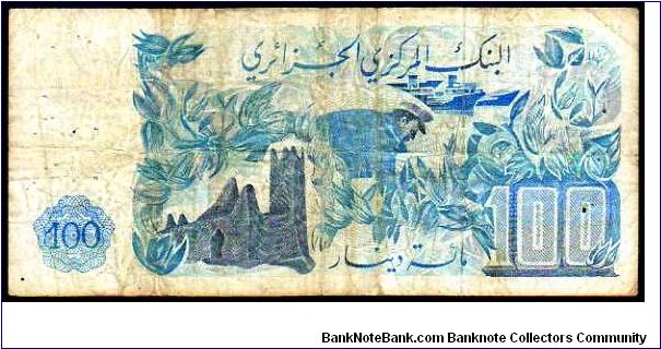 Banknote from Algeria year 1981