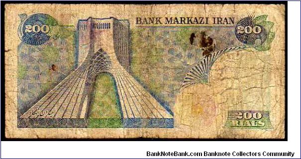 Banknote from Iran year 1976
