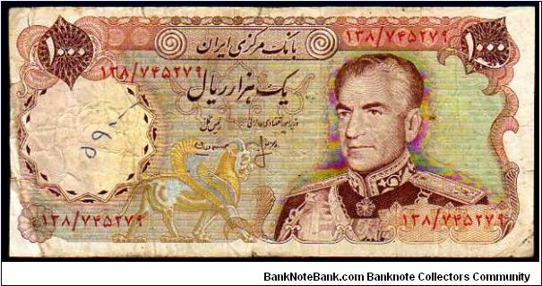 1000 Rials - Pk 105 b - sign.Hasan Ali Mehran & Hushang Ansari Banknote