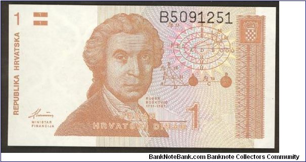 Croatia 1 Dinara 1991 P16. Banknote