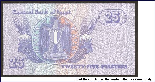 Egypt 25 Piastres 2005 (year uncertain). Banknote