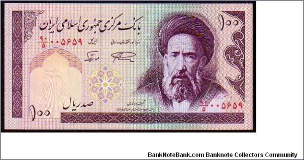100 Rials
Pk 140f Banknote