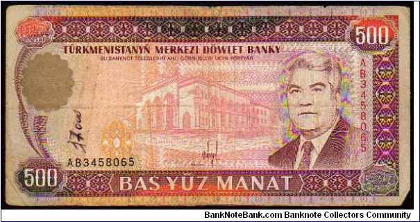 500 Manat
Pk 7b Banknote