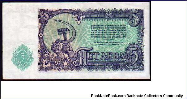 Banknote from Bulgaria year 1951