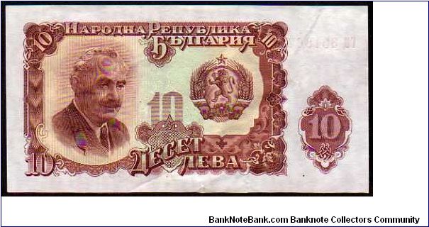 10 Leva__
Pk 83 Banknote