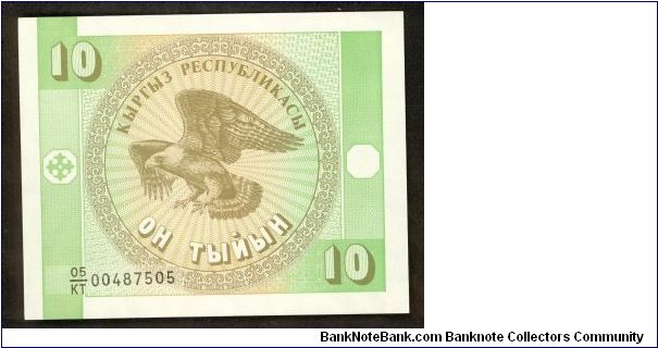 Kyrgyzstan 10 Tyiyn 1993 P2. Banknote