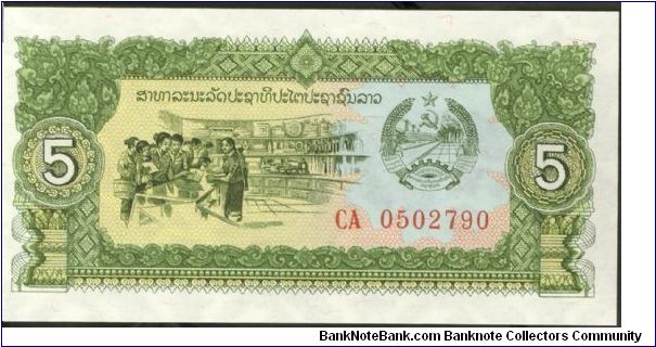 Laos 5 Kip 1979 P26 Banknote