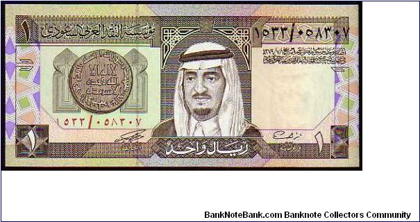 1 Riyal
Pk 21b Banknote