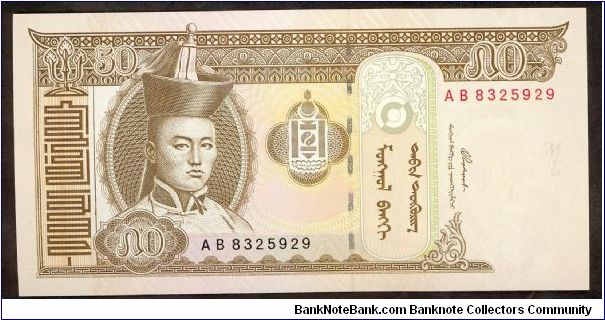 Mongolia 50 Tugrik 2000 P64 Banknote