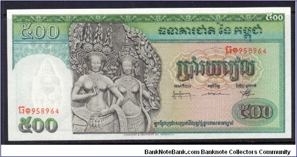 P-9c ND(1958-1970) 500 riels Banknote