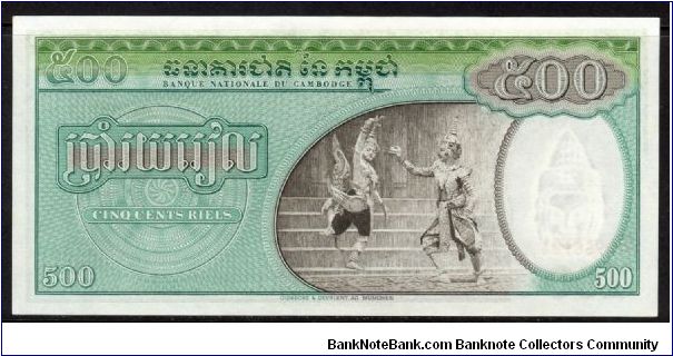 Banknote from Cambodia year 1958