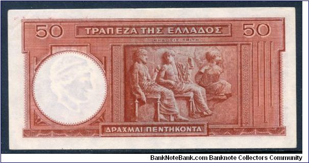 Banknote from Greece year 1941