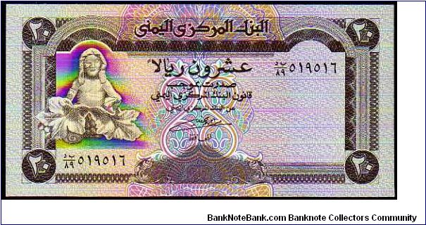 20 Rials
Pk 25 Banknote