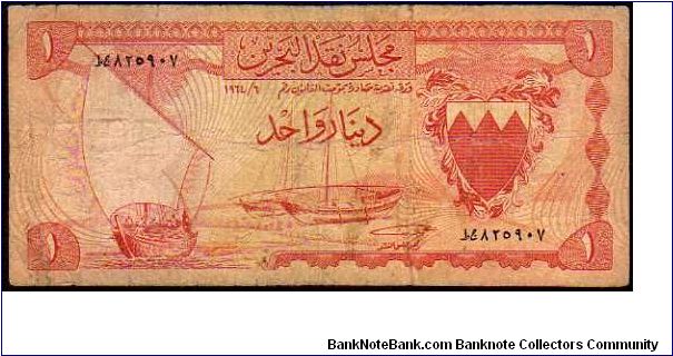 1 Dinar__
Pk 4 Banknote