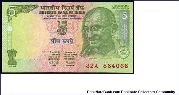 5 Rupees
Pk 88 Banknote