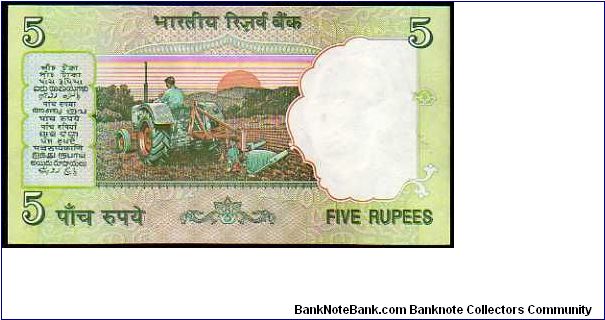 Banknote from India year 2000