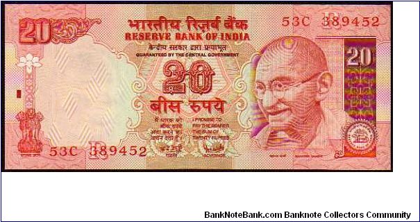 20 Rupees
Pk 89 Banknote