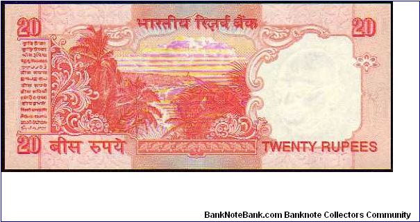 Banknote from India year 1999