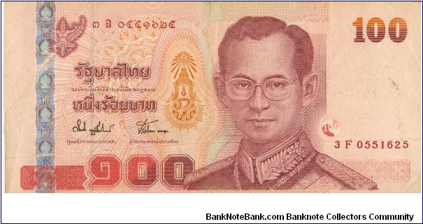Thailand 100 Baht 2005 P-NEW Banknote