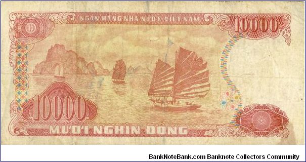 Banknote from Vietnam year 1993