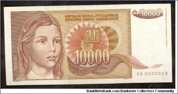 Yugoslavia 10,000 Dinara 1992 P116. Banknote