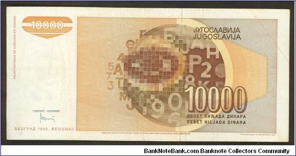 Banknote from Yugoslavia year 1992