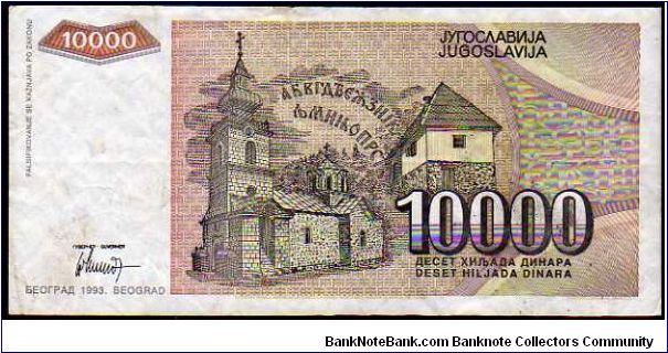 Banknote from Yugoslavia year 1993