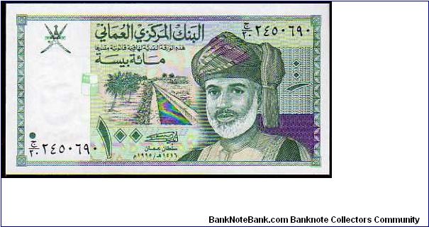 100 Baisa
Pk 31 Banknote