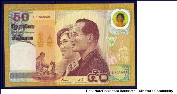 P-105 ND(2000) 50 baht Banknote