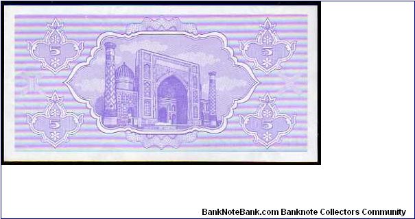 Banknote from Uzbekistan year 1992