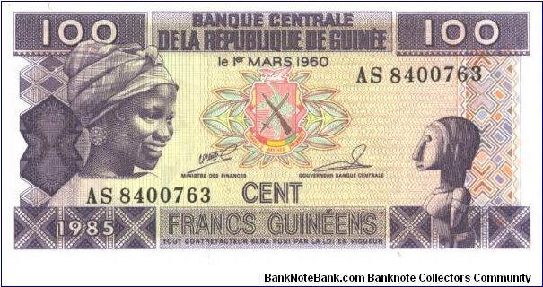 Purple on multicolour underprint. Young woman atleft. Harvesting bananas at center on back. Banknote