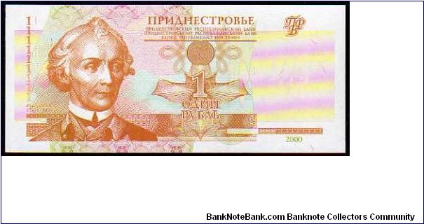 1 Ruble

Pk 34 Banknote