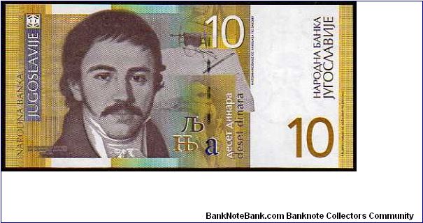 10 Dinara
Pk 153 Banknote