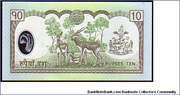 Banknote from Nepal year 2002