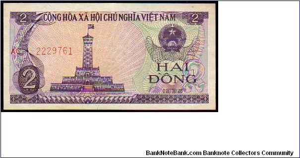 2 Dong
Pk 91 Banknote