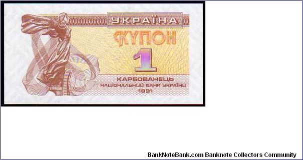 1 Karbovanets

Pk 81 Banknote