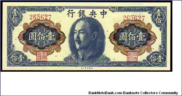 100 Yuan
__pk# 406 Banknote