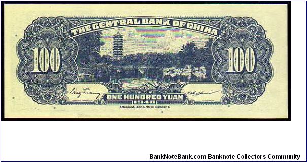 Banknote from China year 1948